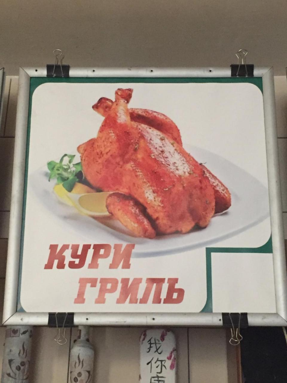 Hostel -Hotel Granat Rivne City Luaran gambar